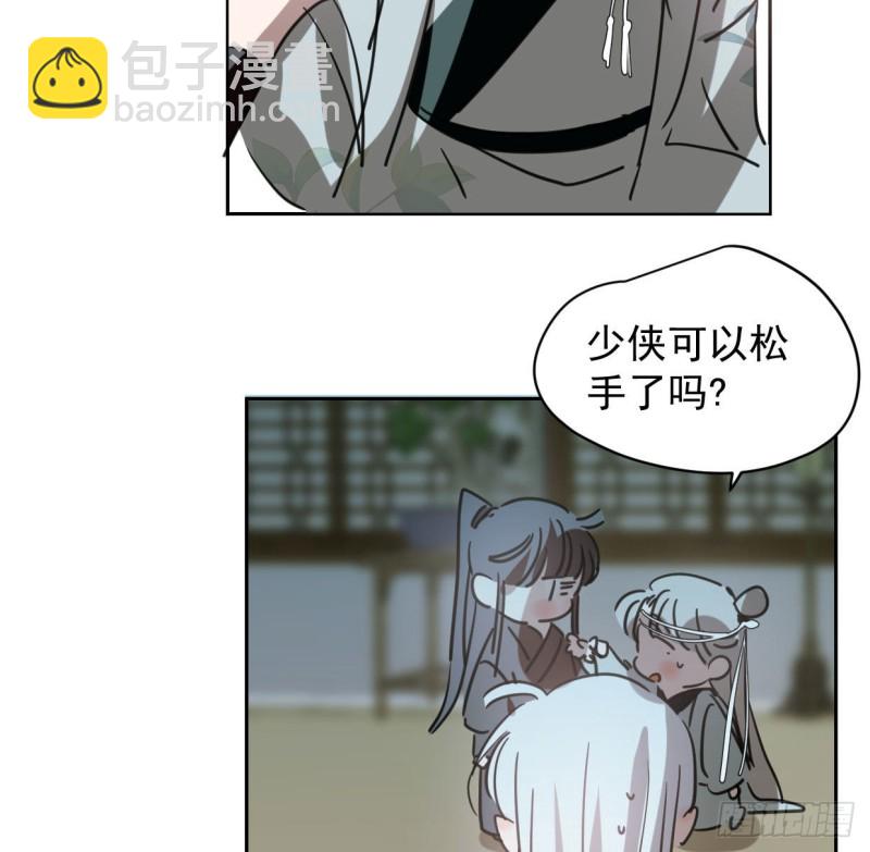 第110话  看你身体(1/2)-第122话