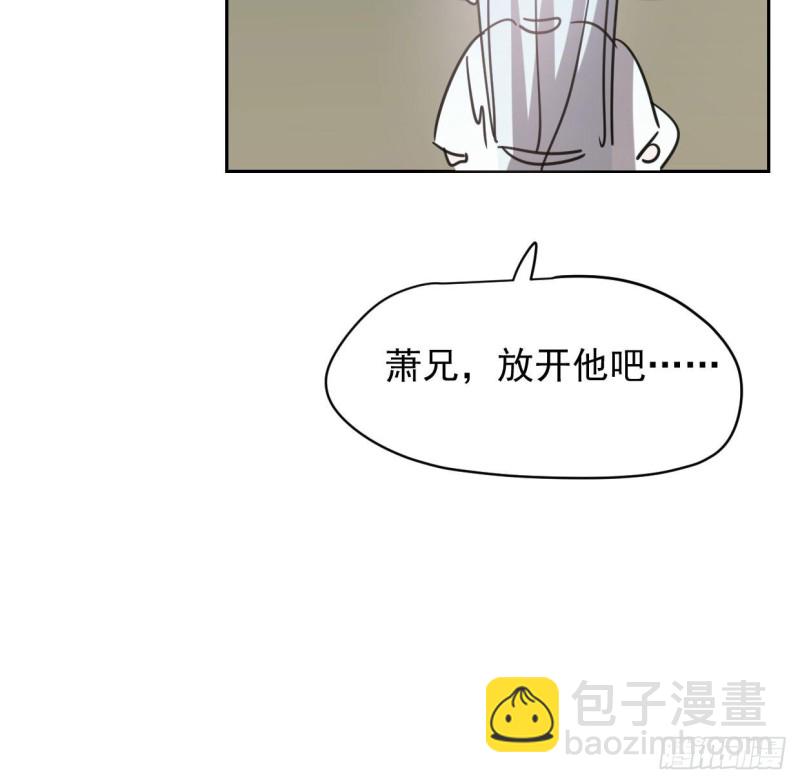 第110话  看你身体(1/2)-第122话