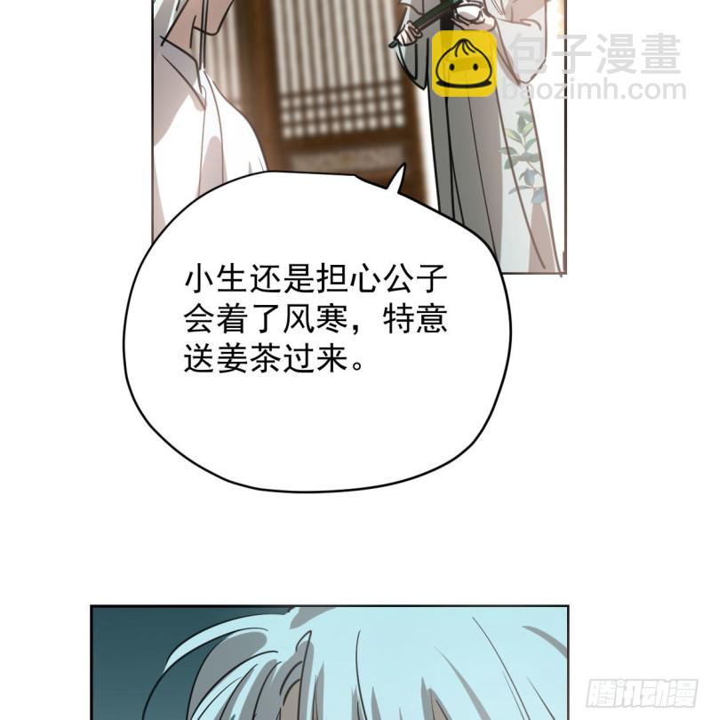 第110话  看你身体(1/2)-第122话