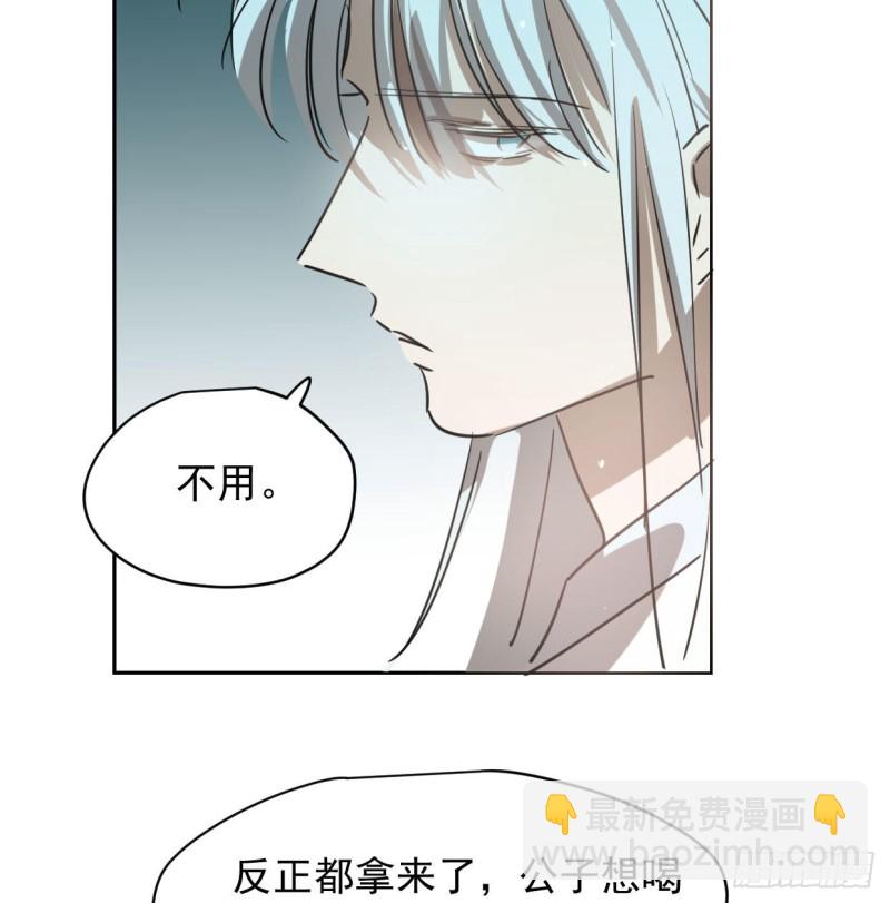 第110话  看你身体(1/2)-第122话