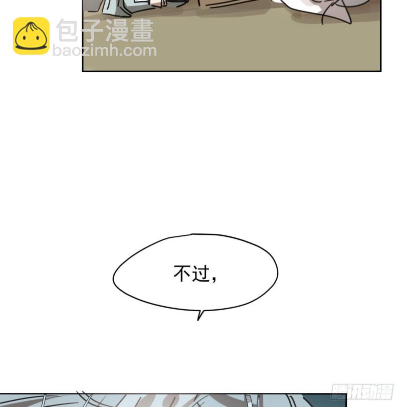 第110话  看你身体(1/2)-第122话