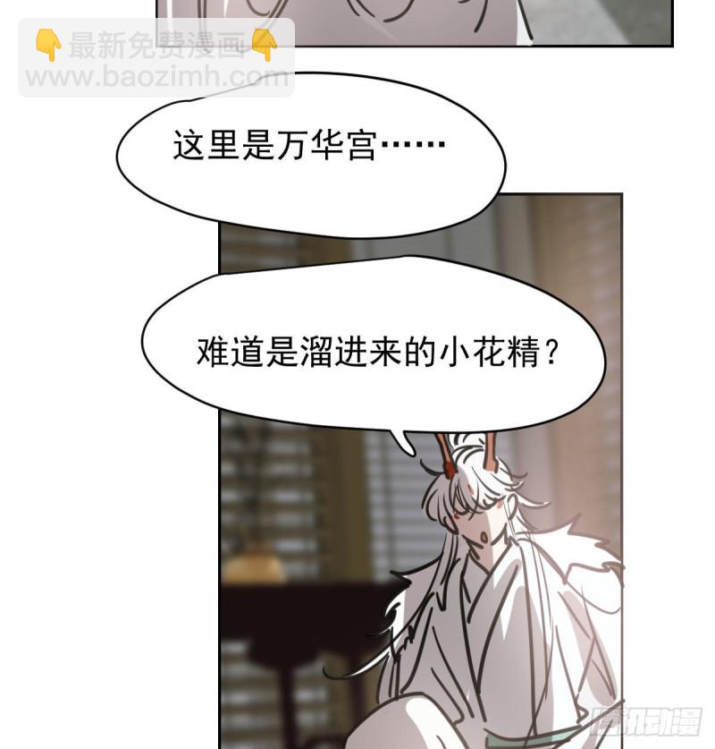 第112话 都是傻子(1/2)-第124话