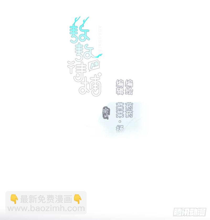 第112话 都是傻子(1/2)-第124话