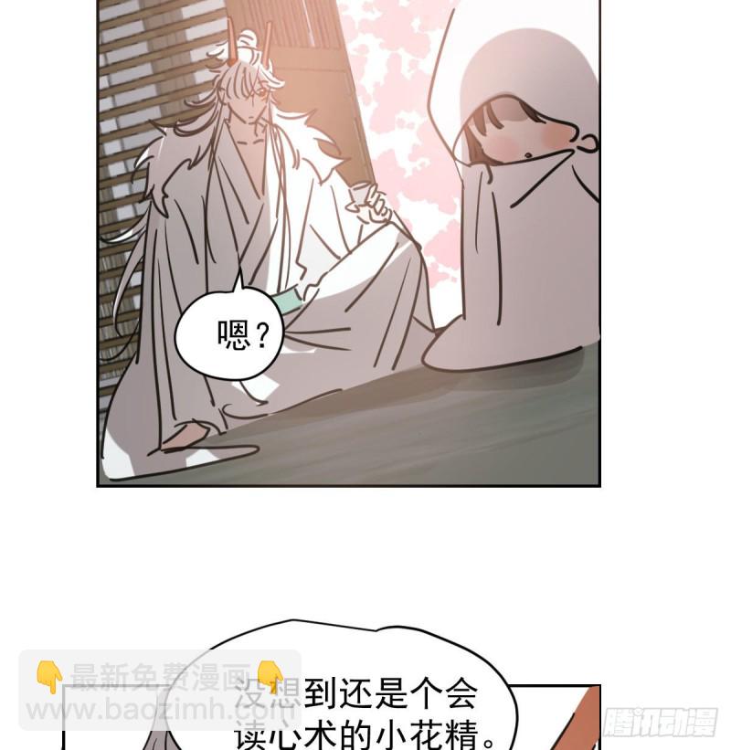 第112话 都是傻子(1/2)-第124话