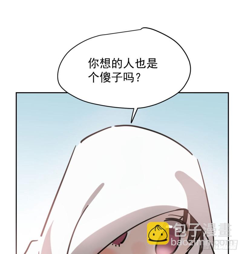 第112话 都是傻子(1/2)-第124话