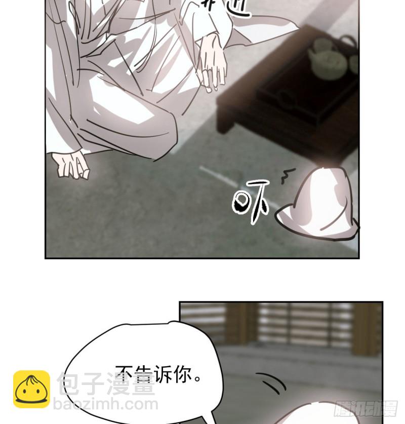 第112话 都是傻子(1/2)-第124话