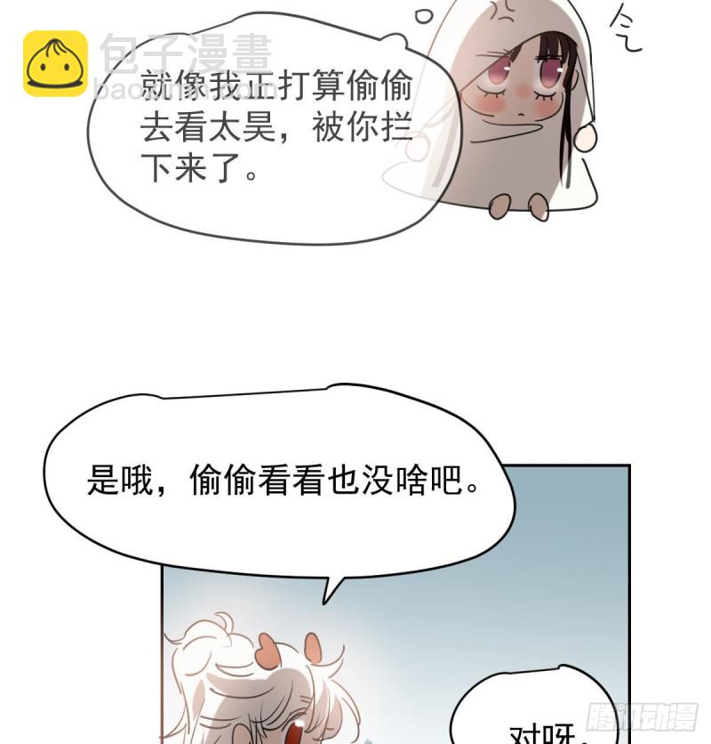 第114话 万象之盘(1/2)-第126话