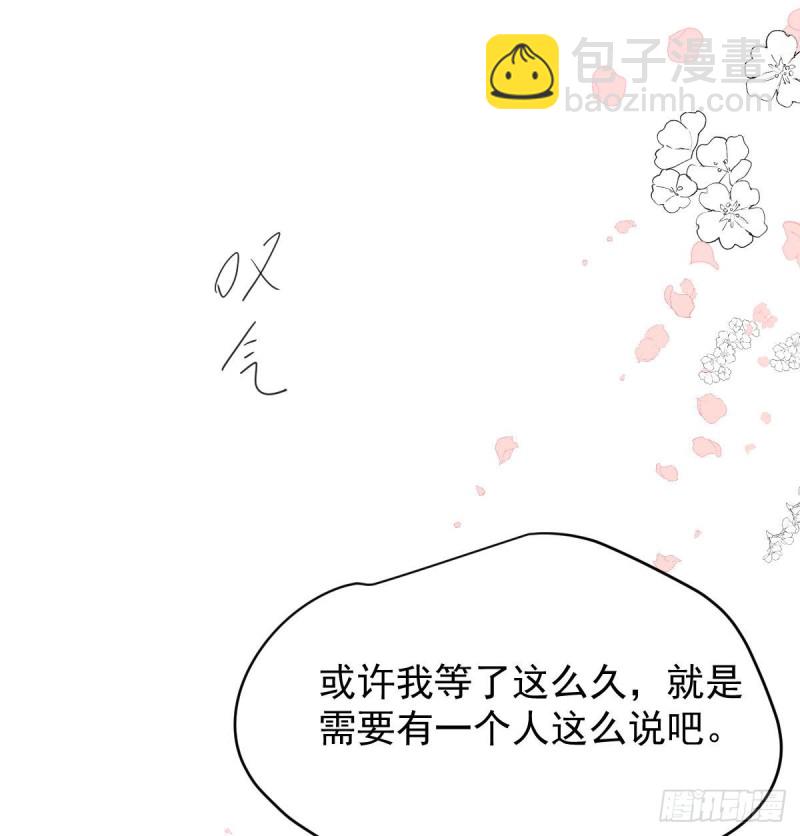 第114话 万象之盘(1/2)-第126话