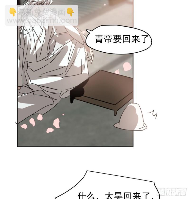 第114话 万象之盘(1/2)-第126话