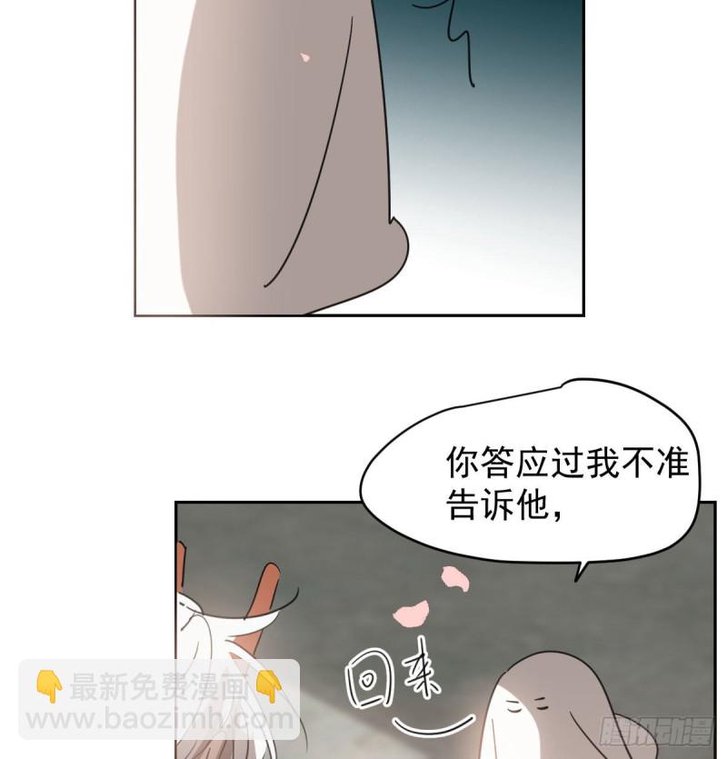 第114话 万象之盘(1/2)-第126话