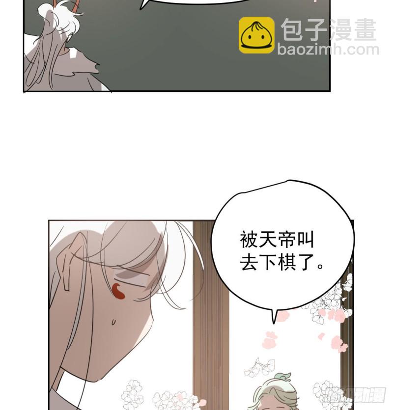 第114话 万象之盘(1/2)-第126话