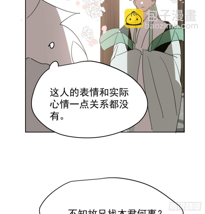 第114话 万象之盘(1/2)-第126话