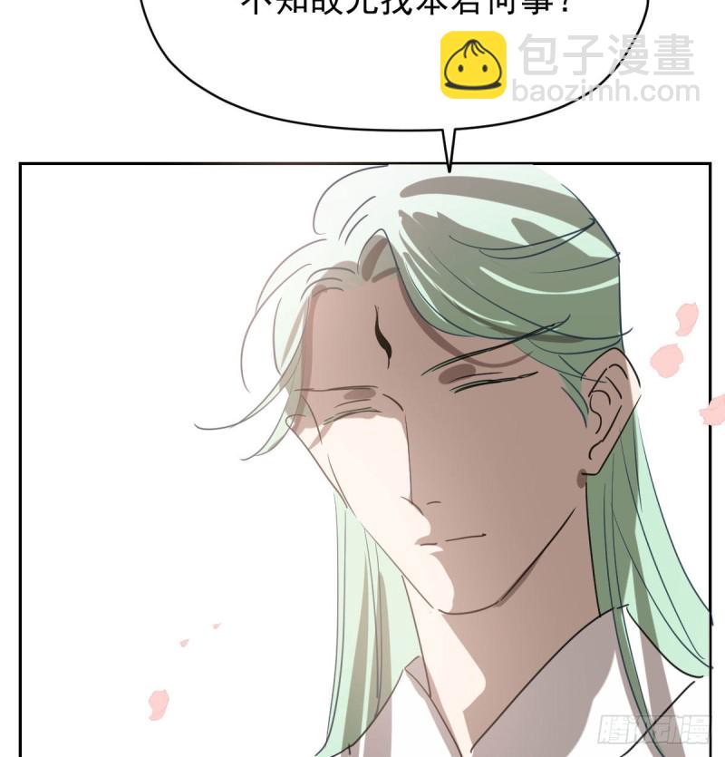 第114话 万象之盘(1/2)-第126话