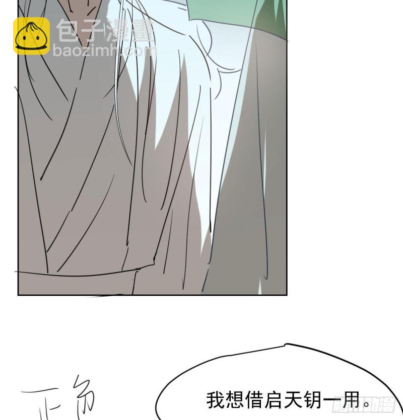 第114话 万象之盘(1/2)-第126话