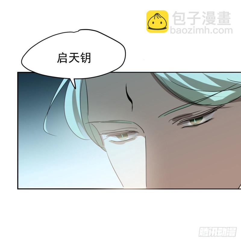 第114话 万象之盘(1/2)-第126话
