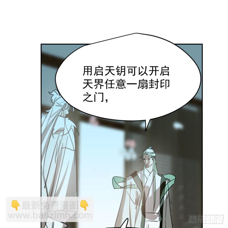 第114话 万象之盘(1/2)-第126话
