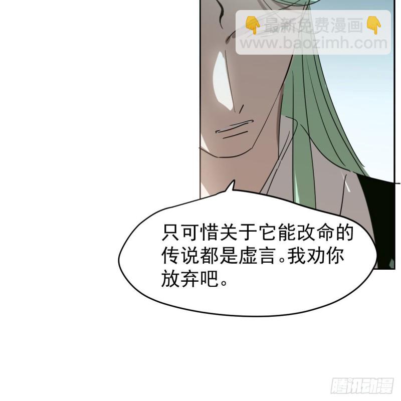第114话 万象之盘(1/2)-第126话