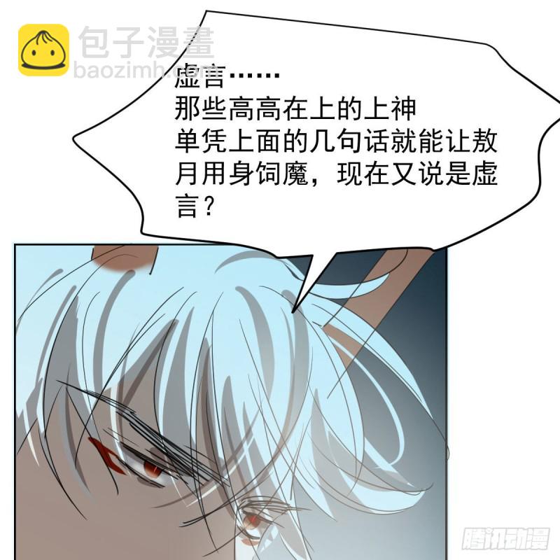 第114话 万象之盘(1/2)-第126话
