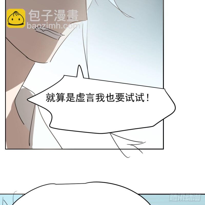 第114话 万象之盘(1/2)-第126话