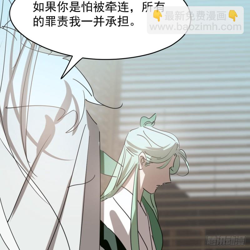 第114话 万象之盘(1/2)-第126话