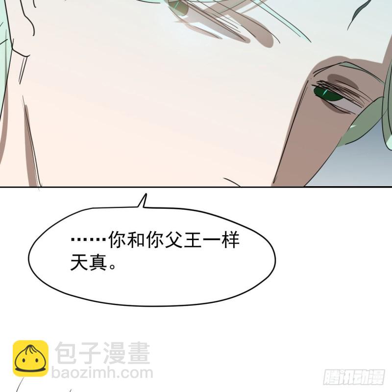 第114话 万象之盘(1/2)-第126话