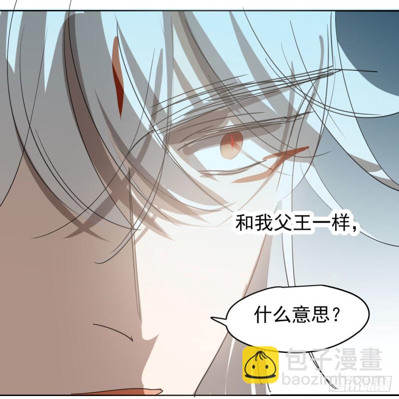 第114话 万象之盘(1/2)-第126话