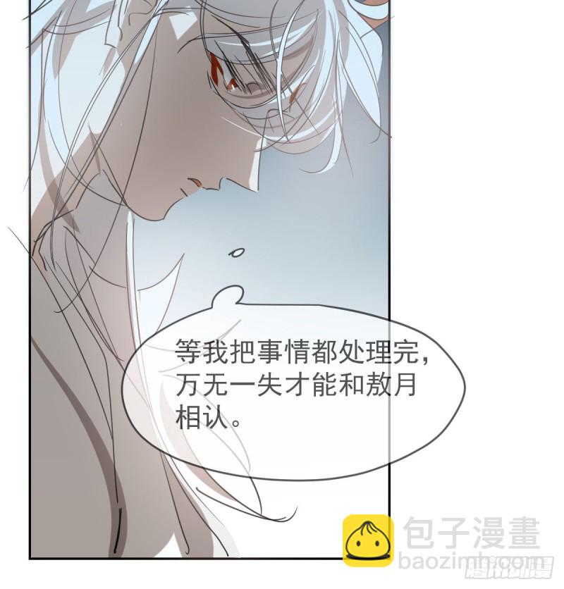 第114话 万象之盘(1/2)-第126话