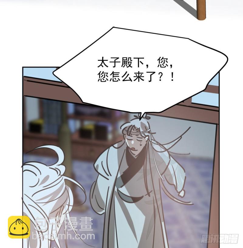第116话 玄月走了(1/2)-第128话