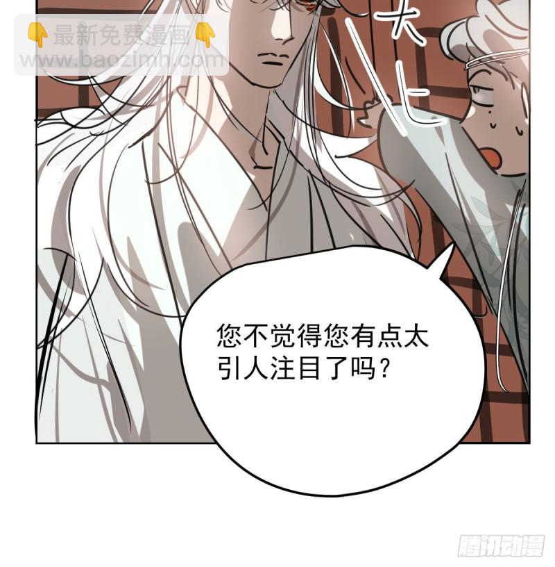 第116话 玄月走了(1/2)-第128话