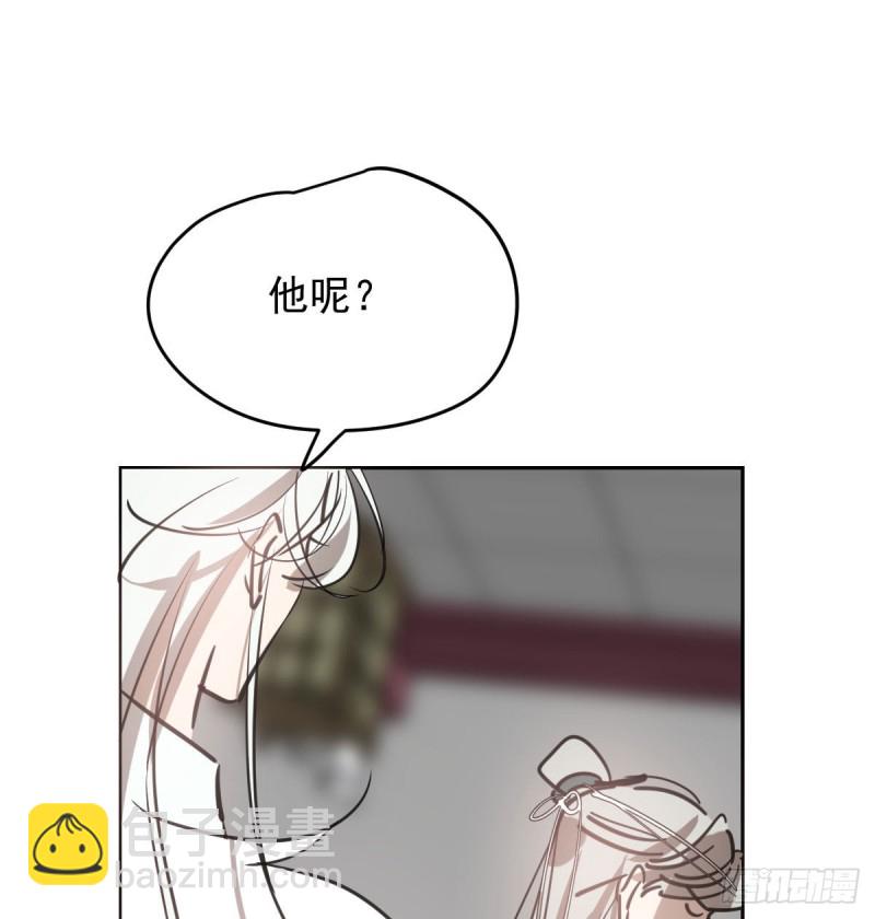 第116话 玄月走了(1/2)-第128话