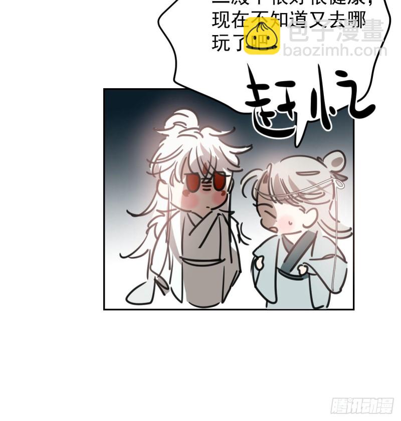 第116话 玄月走了(1/2)-第128话