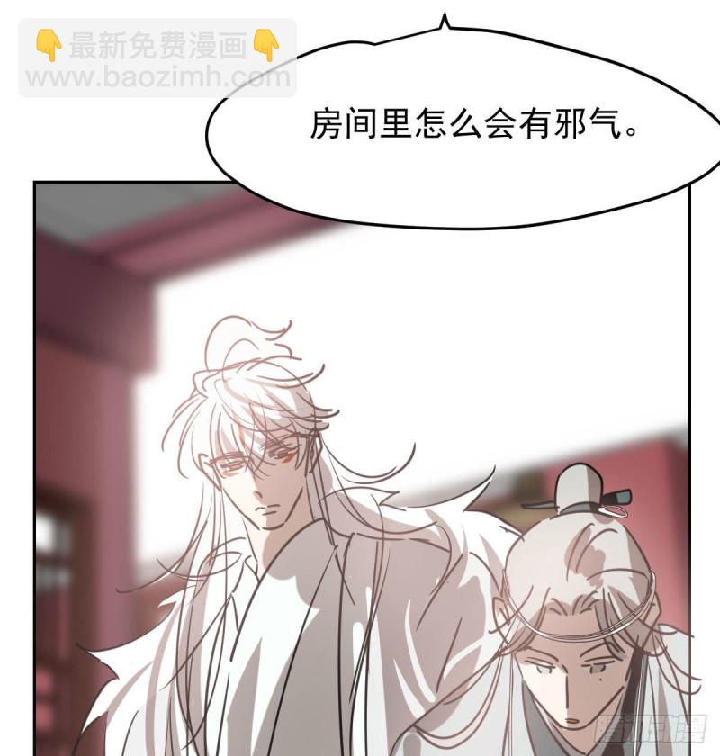第116话 玄月走了(1/2)-第128话
