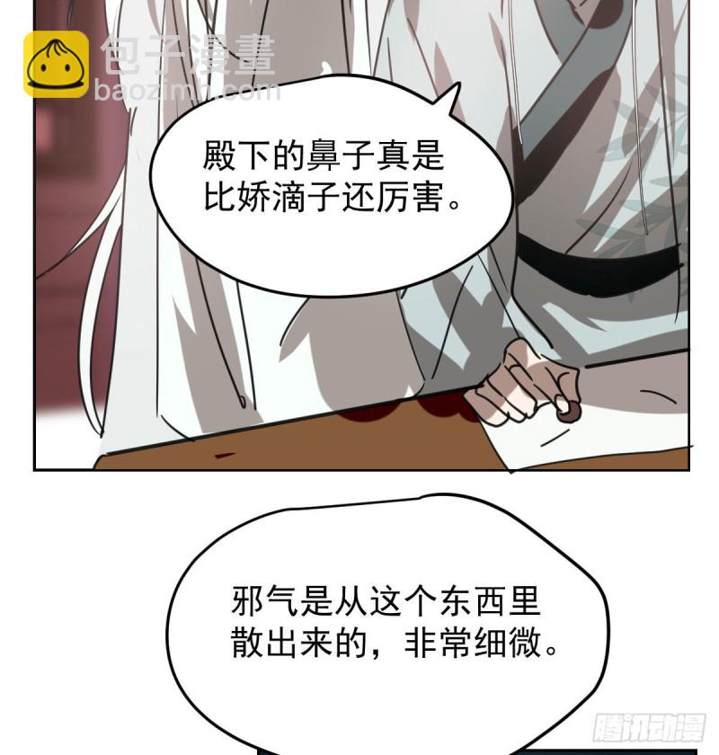 第116话 玄月走了(1/2)-第128话