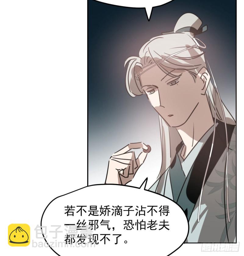 第116话 玄月走了(1/2)-第128话