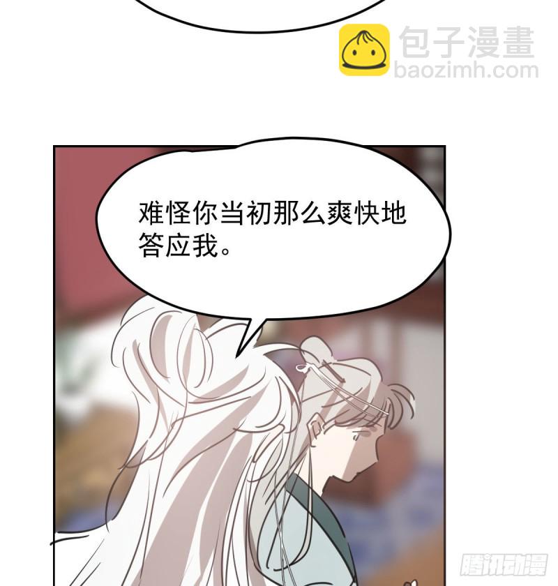 第116话 玄月走了(1/2)-第128话