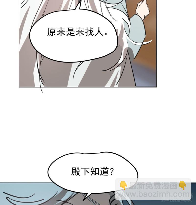 第116话 玄月走了(1/2)-第128话