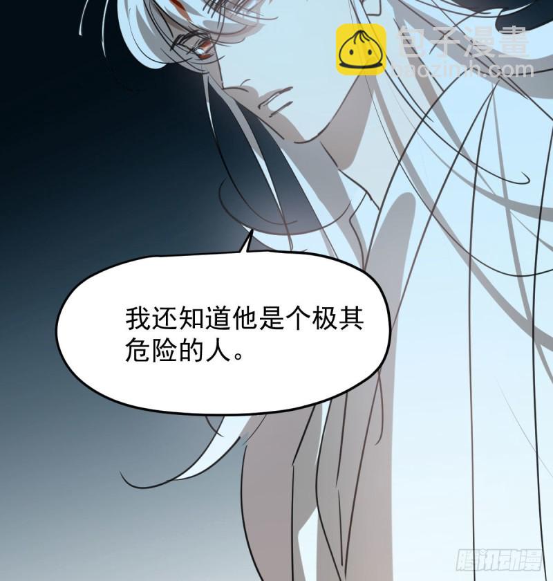 第116话 玄月走了(1/2)-第128话