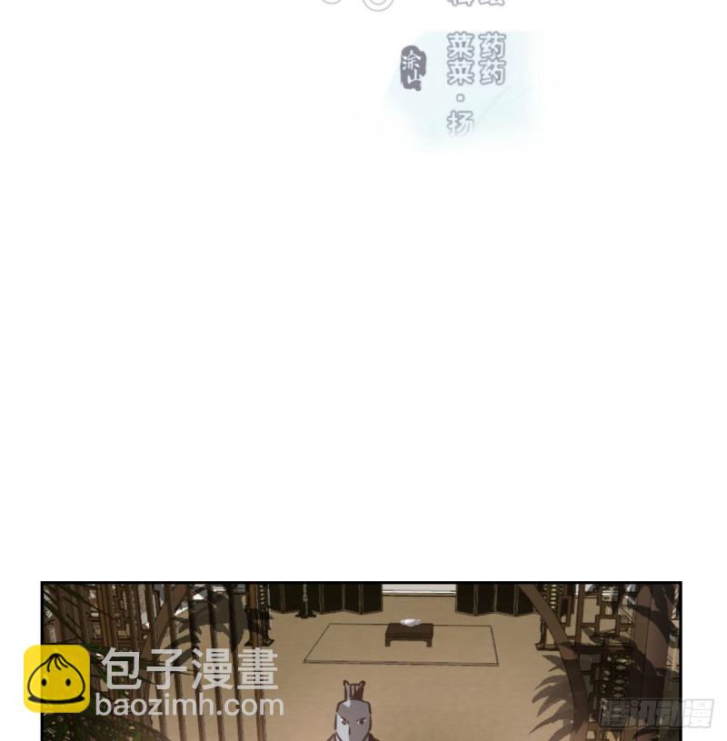 第116话 玄月走了(1/2)-第128话