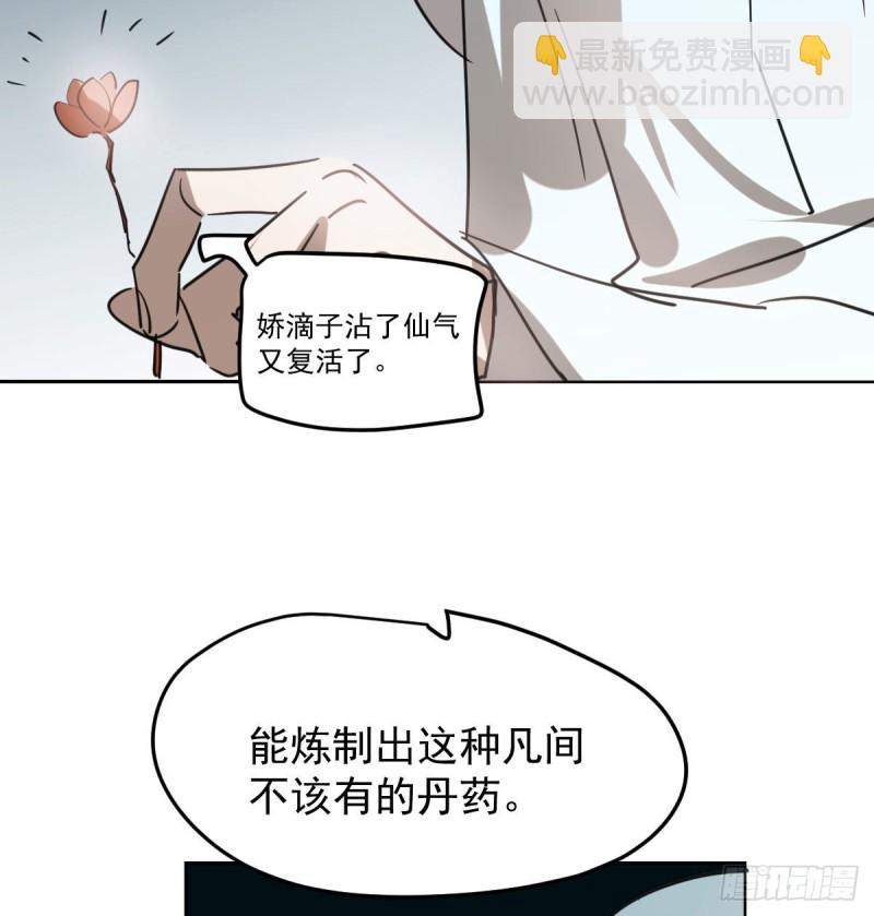 第116话 玄月走了(1/2)-第128话