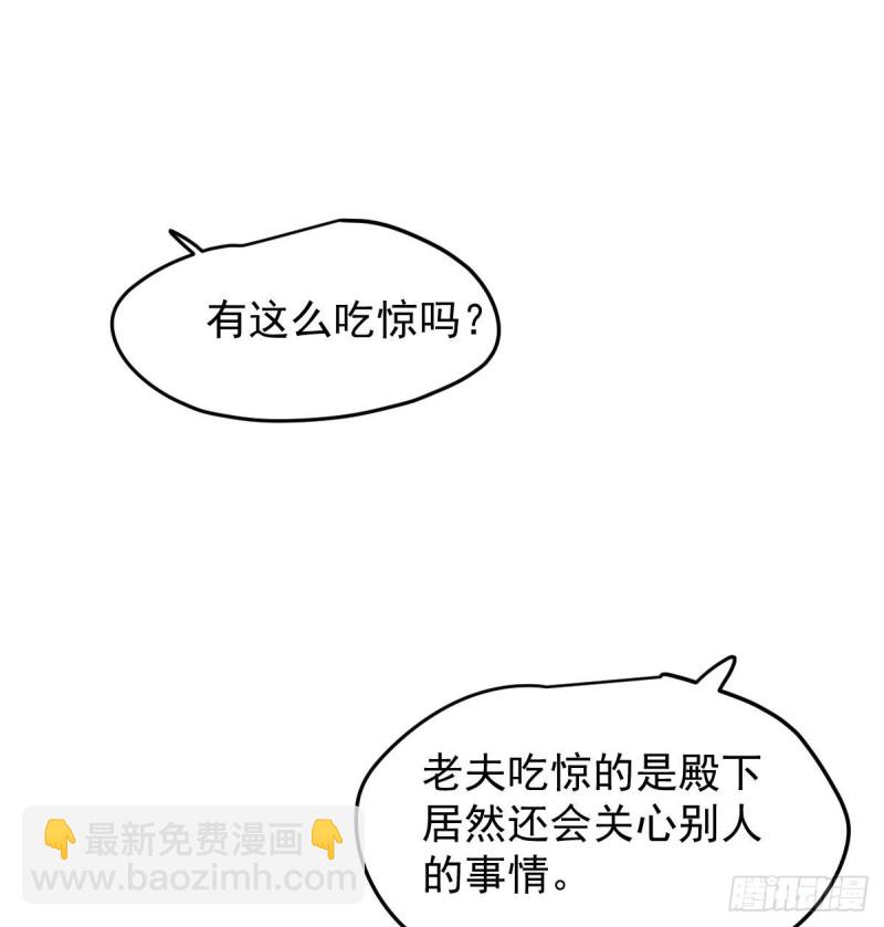 第116话 玄月走了(1/2)-第128话