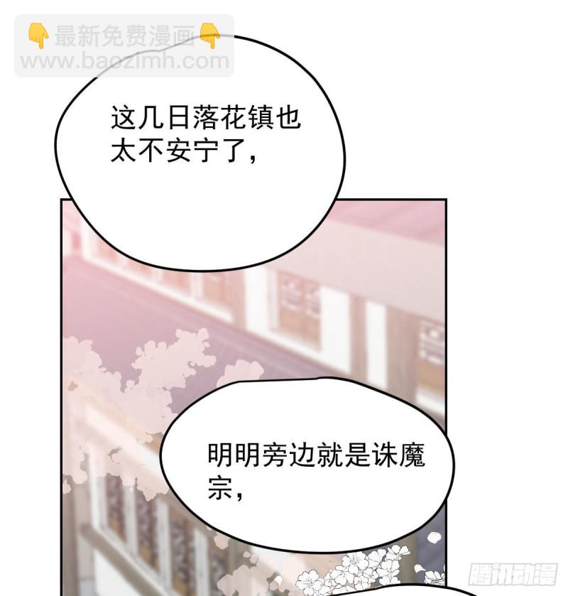 第116话 玄月走了(1/2)-第128话
