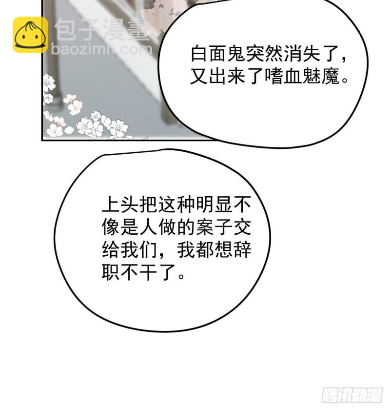 第116话 玄月走了(1/2)-第128话