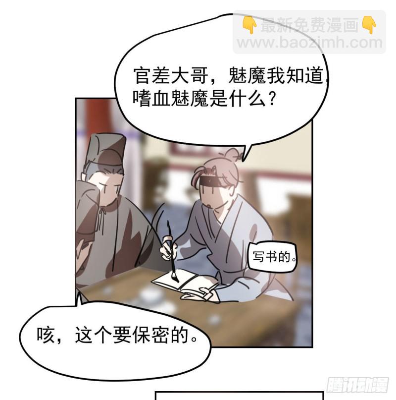 第116话 玄月走了(1/2)-第128话