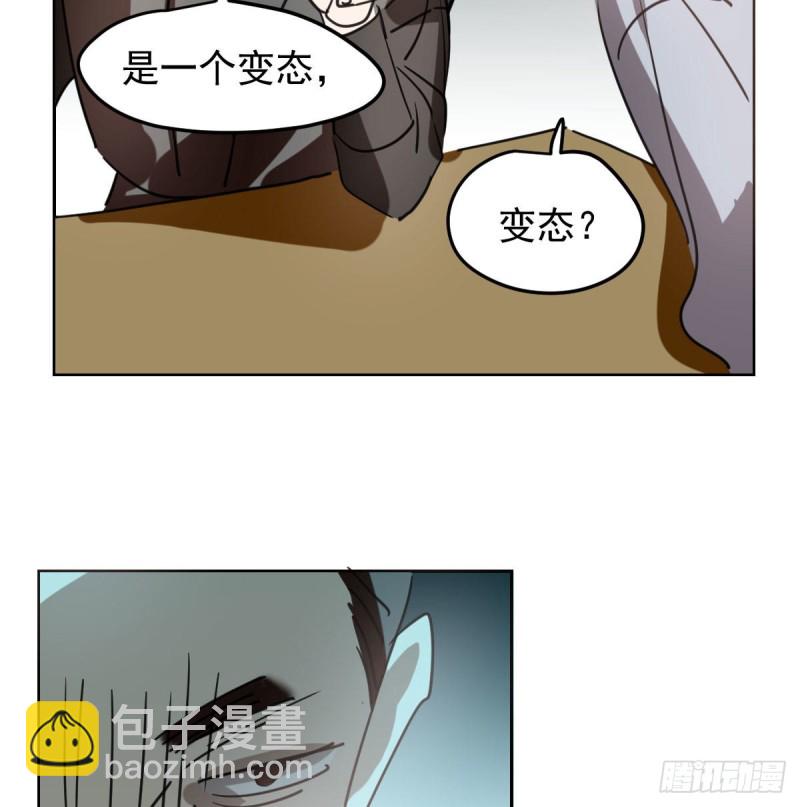 第116话 玄月走了(1/2)-第128话