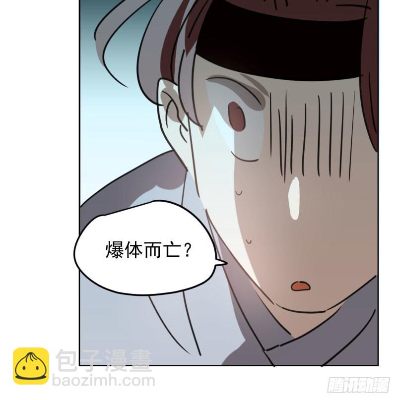 第116话 玄月走了(1/2)-第128话