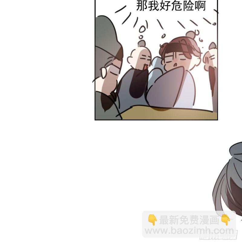 第116话 玄月走了(1/2)-第128话