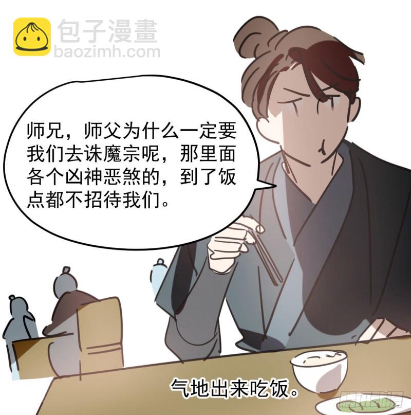 第116话 玄月走了(1/2)-第128话