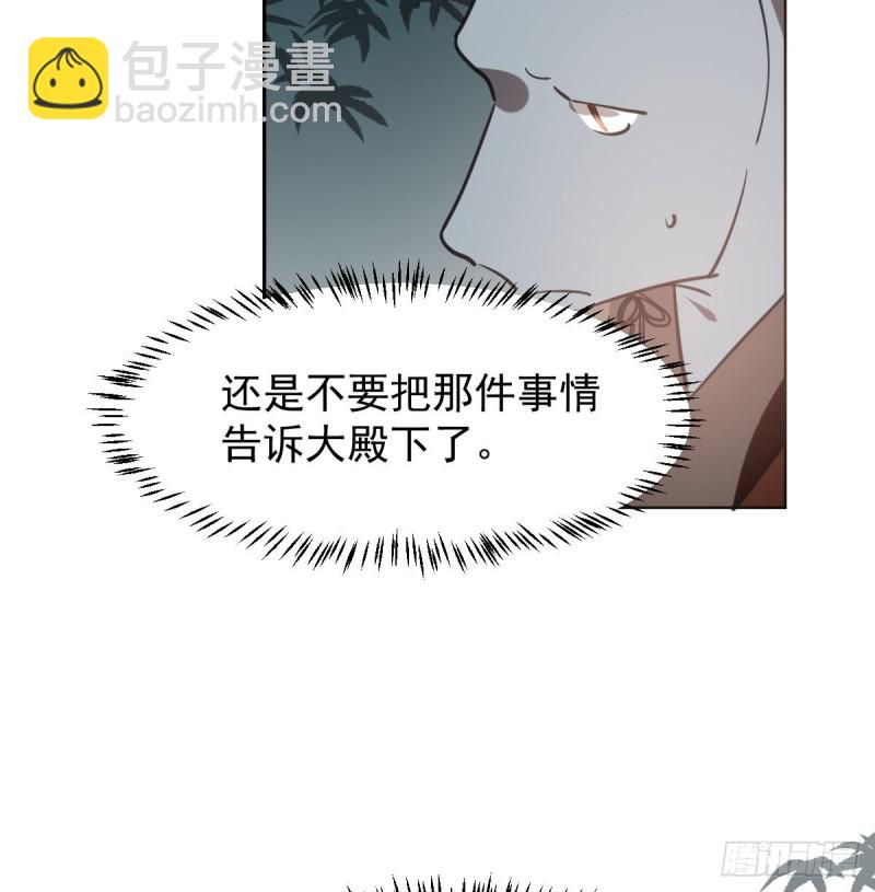 第116话 玄月走了(1/2)-第128话