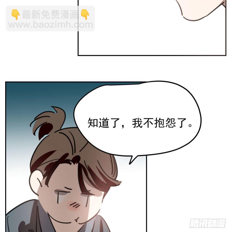 第116话 玄月走了(1/2)-第128话