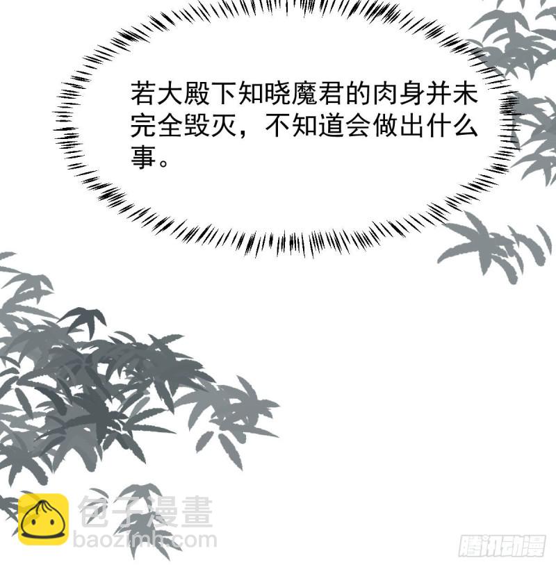 第116话 玄月走了(1/2)-第128话